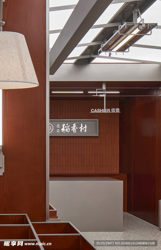 现代简约风格办公空间一角