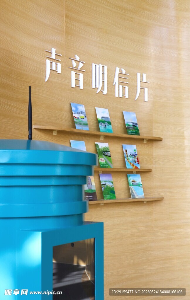 蓝色唱片架陈列音乐唱片