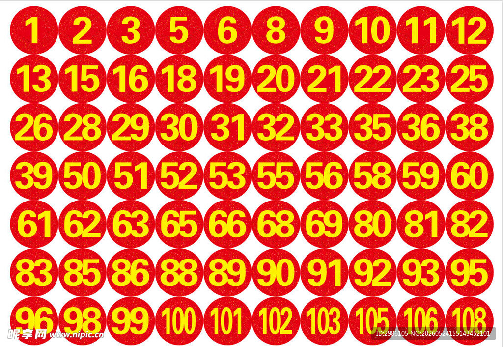 红色数字圆形图标集合