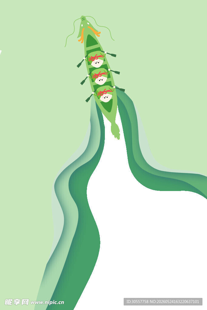 端午节赛龙舟剪纸侧边框