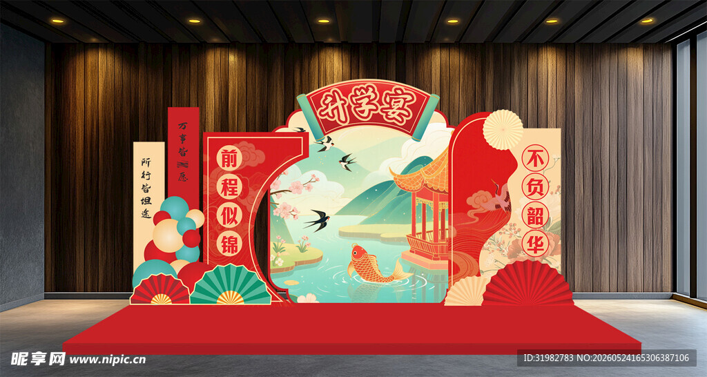 海报 KT板