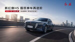 豪华轿车驰骋于城市道路