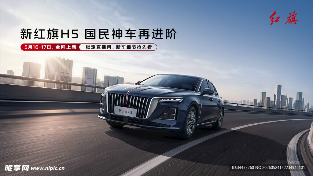 豪华轿车驰骋于城市道路