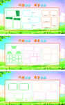 照片展板