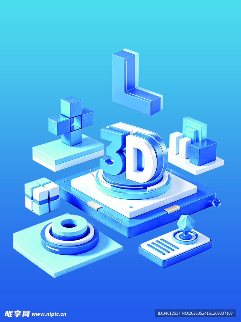 3D立体数据与科技元素场景