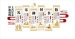 文化教育文化墙