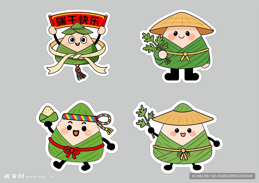 端午粽子卡通风古代形象贴纸