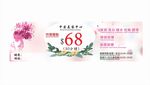 卡片 名片 中医 养生