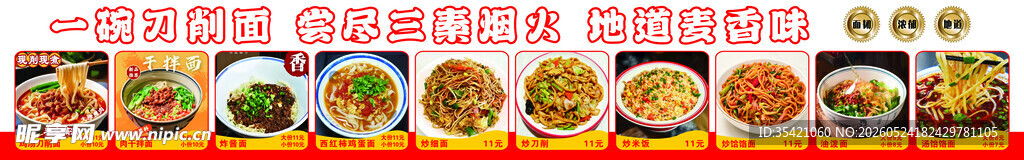 面