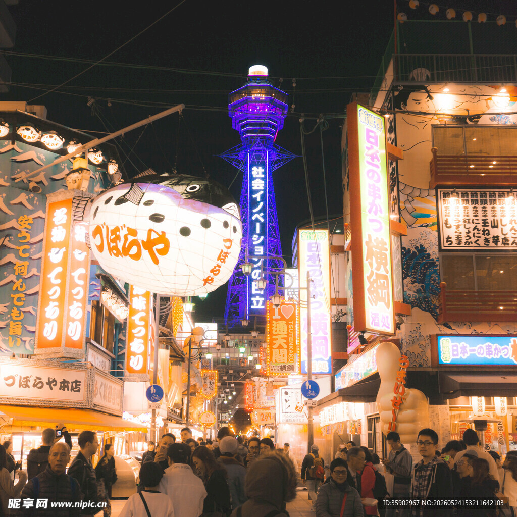 热闹的城市夜间游乐场景