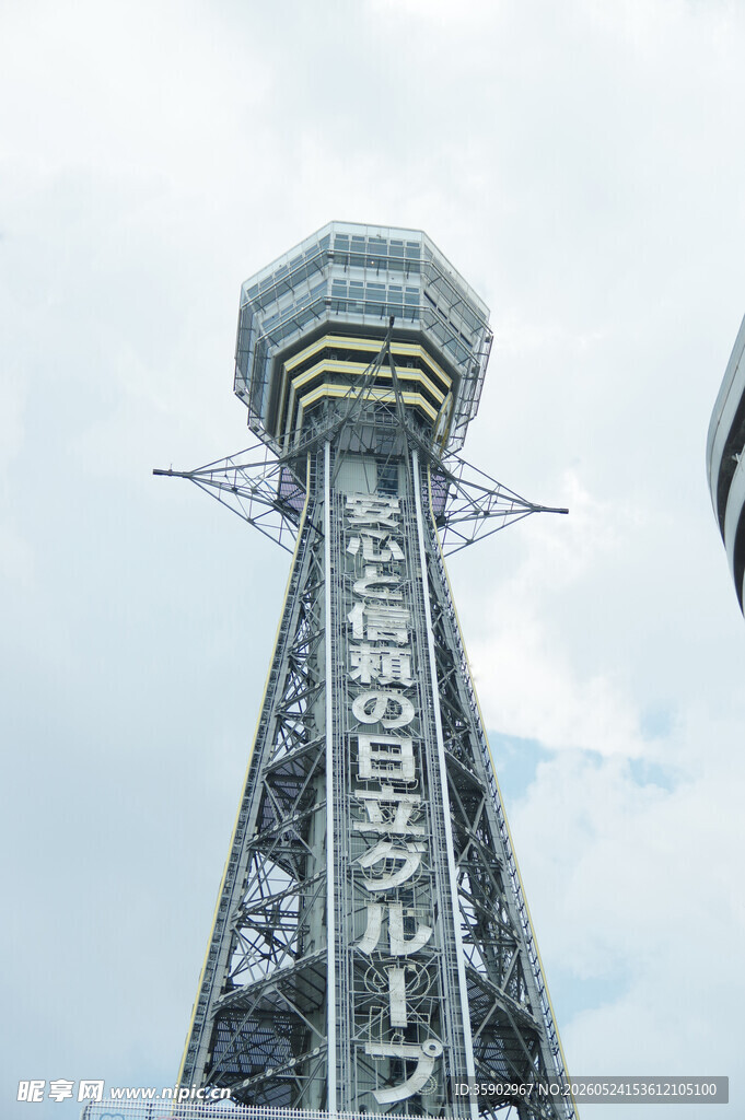 日本天空树观光塔