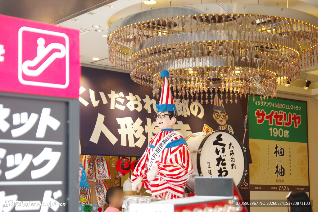 日式店内装饰与招牌展示