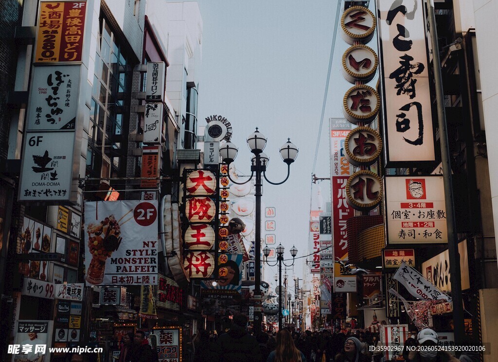 繁华都市街景
