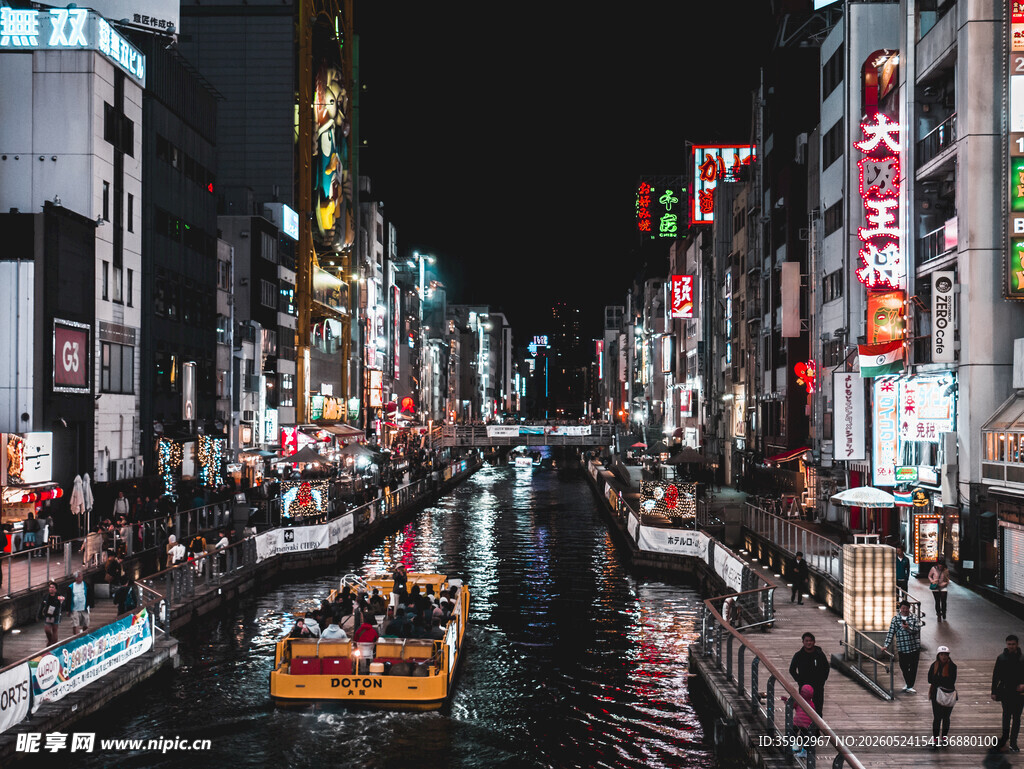 大阪道顿堀繁华夜景