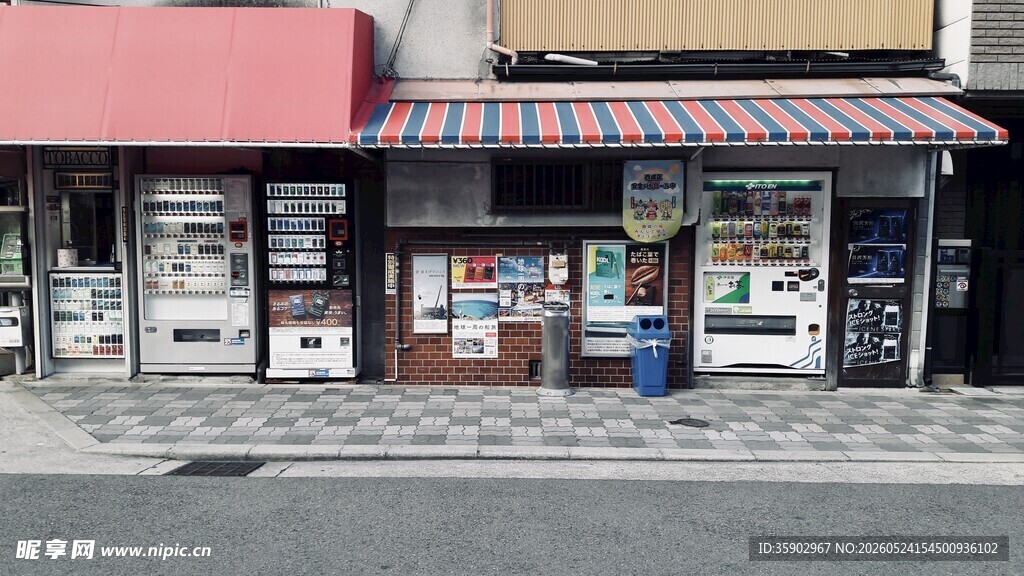 街边商铺外观