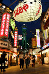 大阪心斋桥繁华街夜景