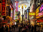 繁华都市商业街夜景