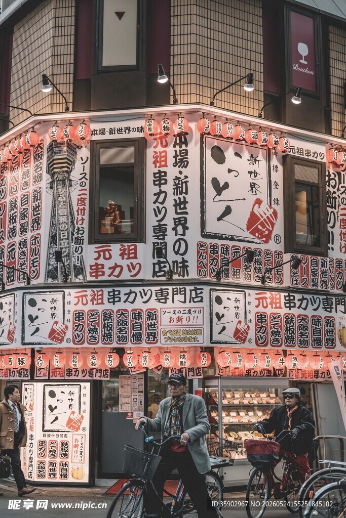 日式街头霓虹招牌夜景