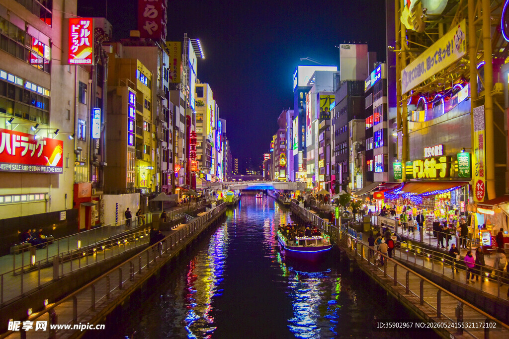 大阪道顿堀夜景繁华景象