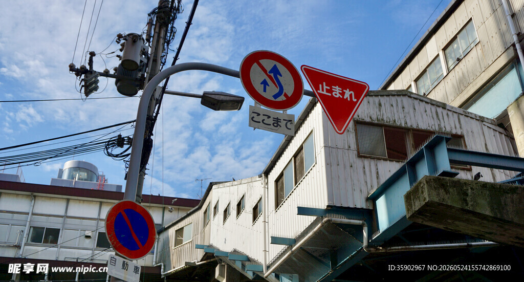 城市街道交通指示牌
