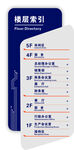 企业索引手册