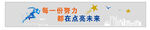 企业文化墙