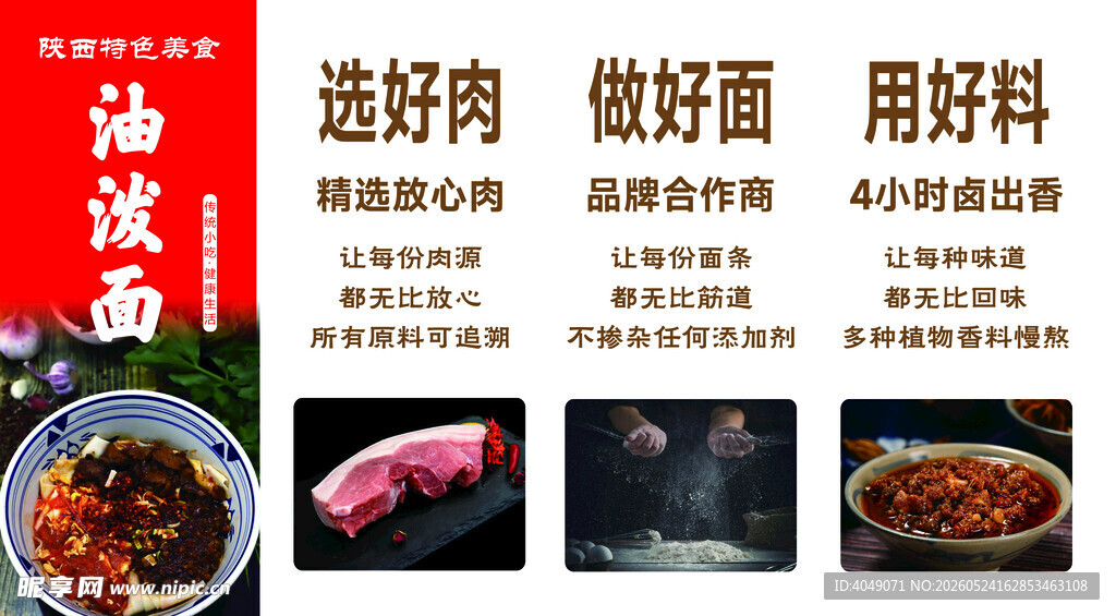 面