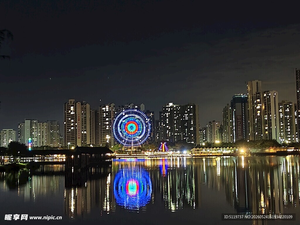 城市夜景中的璀璨摩天轮