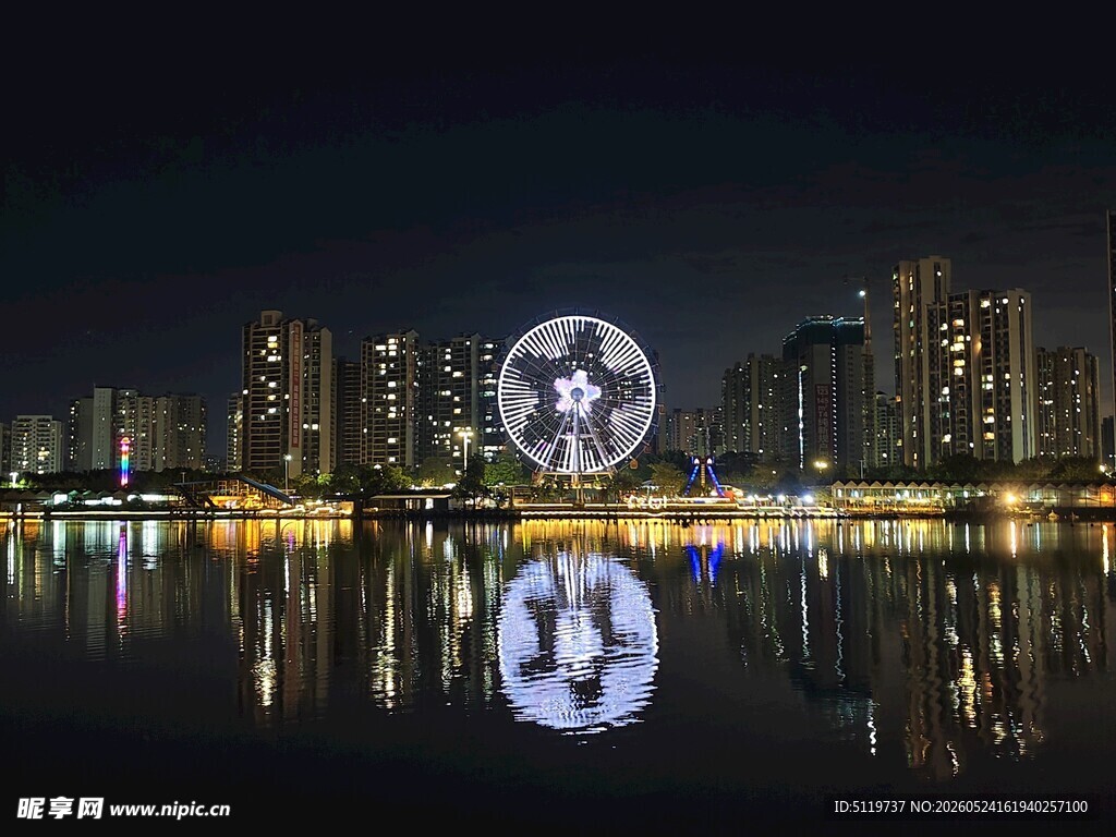 城市夜景中的璀璨摩天轮