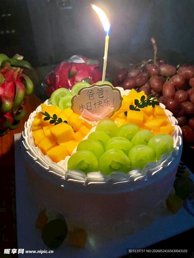 水果装饰的生日蛋糕