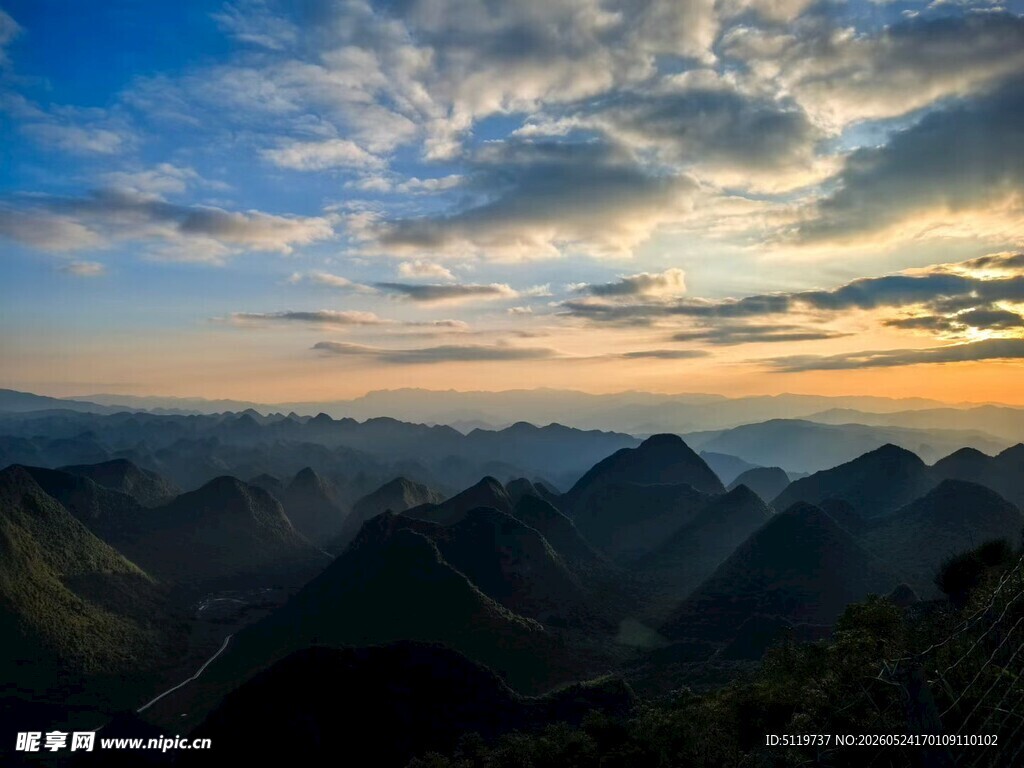 靘雾山