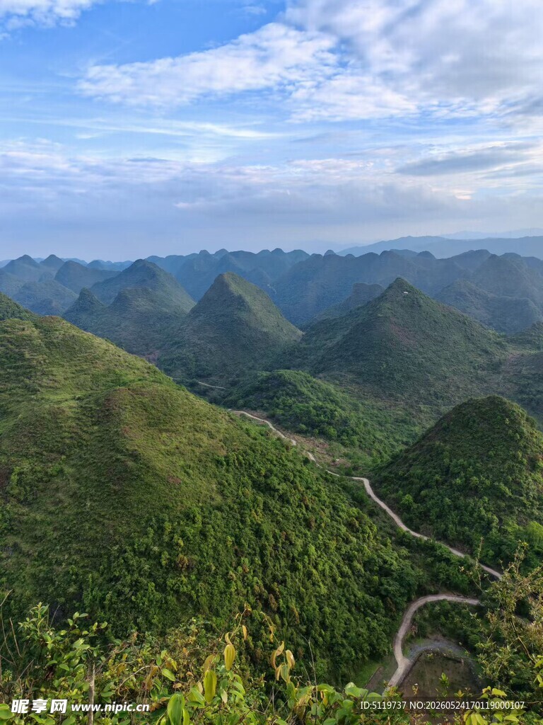 靘雾山