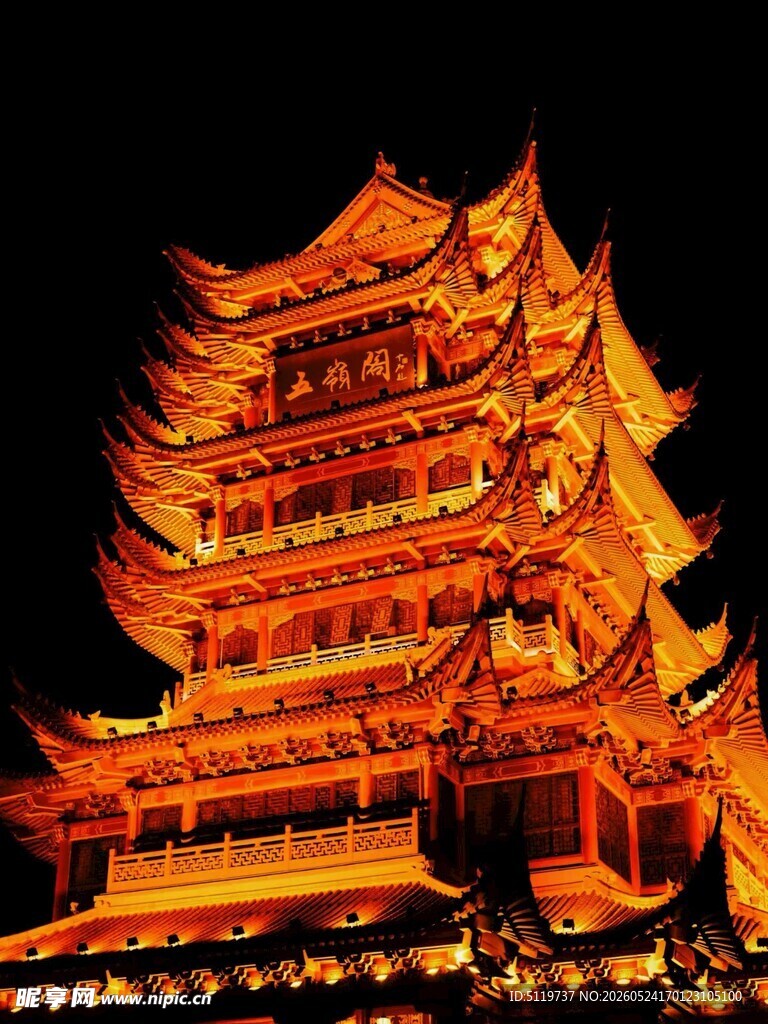 夜晚璀璨的中式古建筑