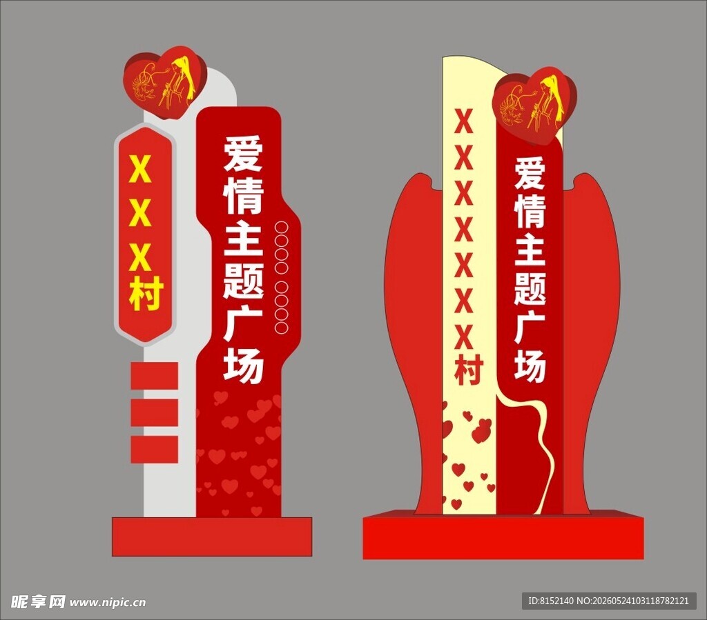 主题广场