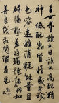 读书日 杨克东书法作品