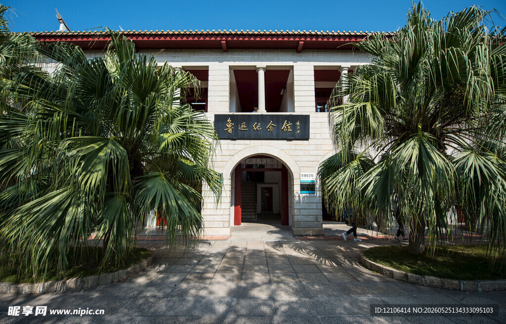 热带风情庭院建筑