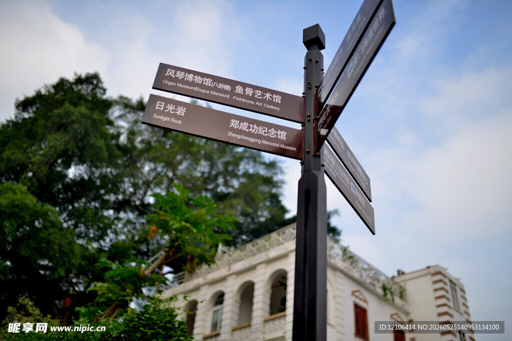 街头路标指示牌