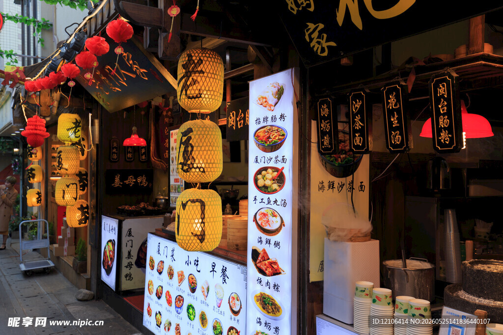 日式街头美食店铺夜景