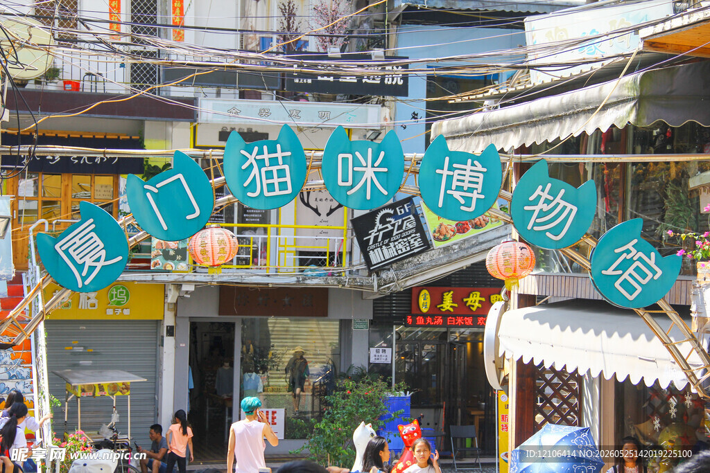 厦门鼓浪屿街头景象