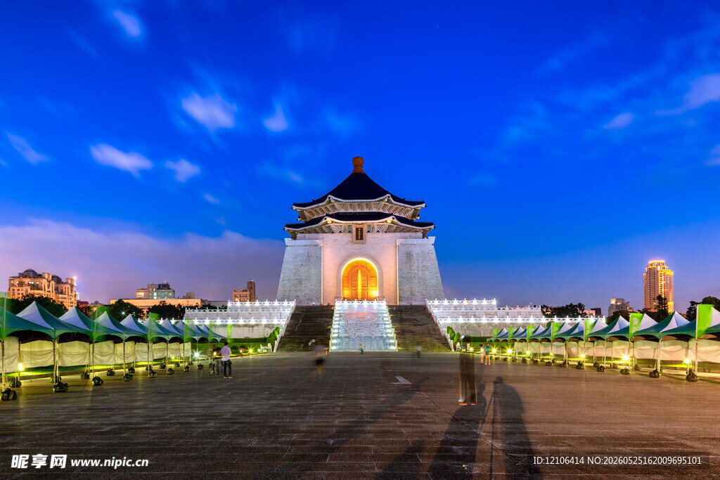 中正纪念堂夜景