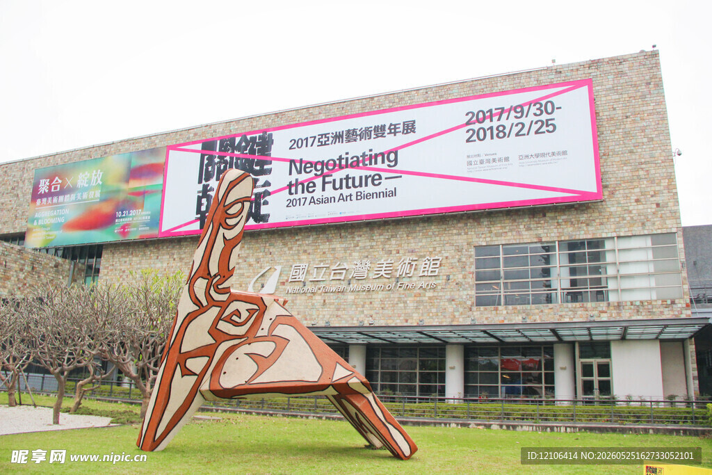 户外大型雕塑与建筑景观