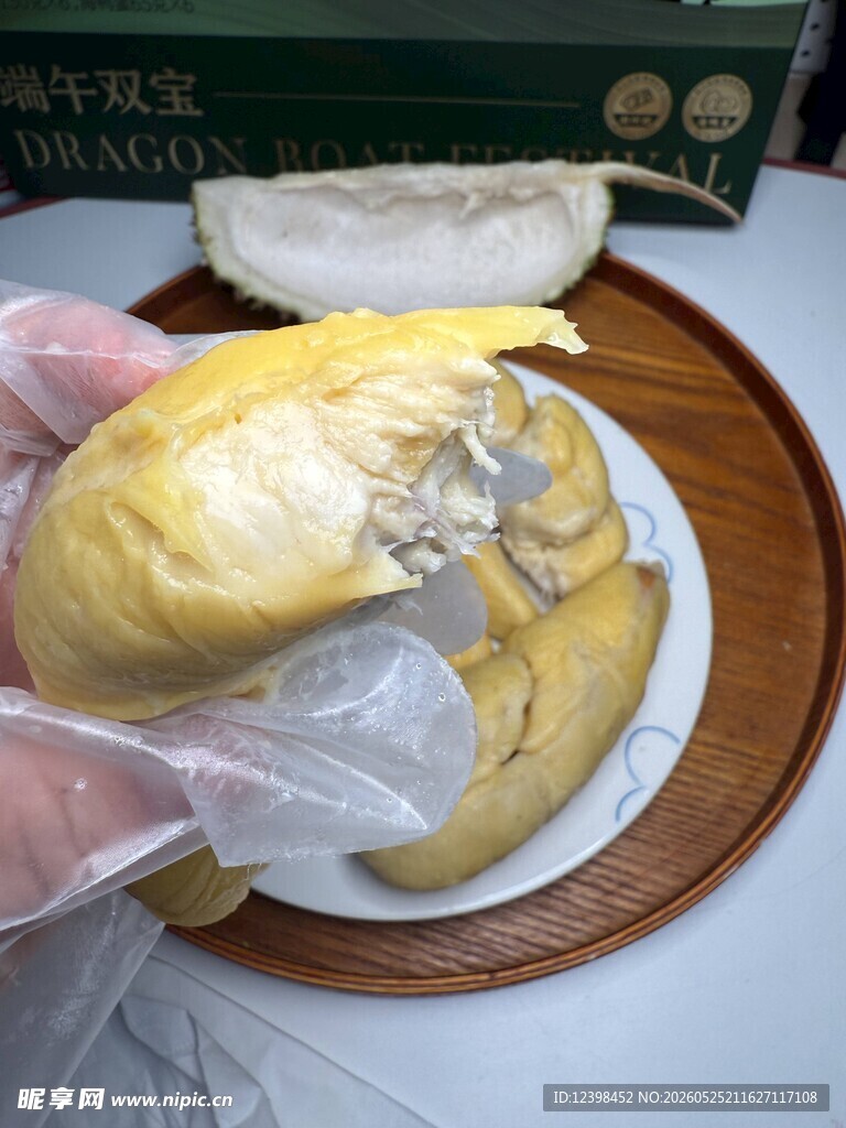 榴莲果肉