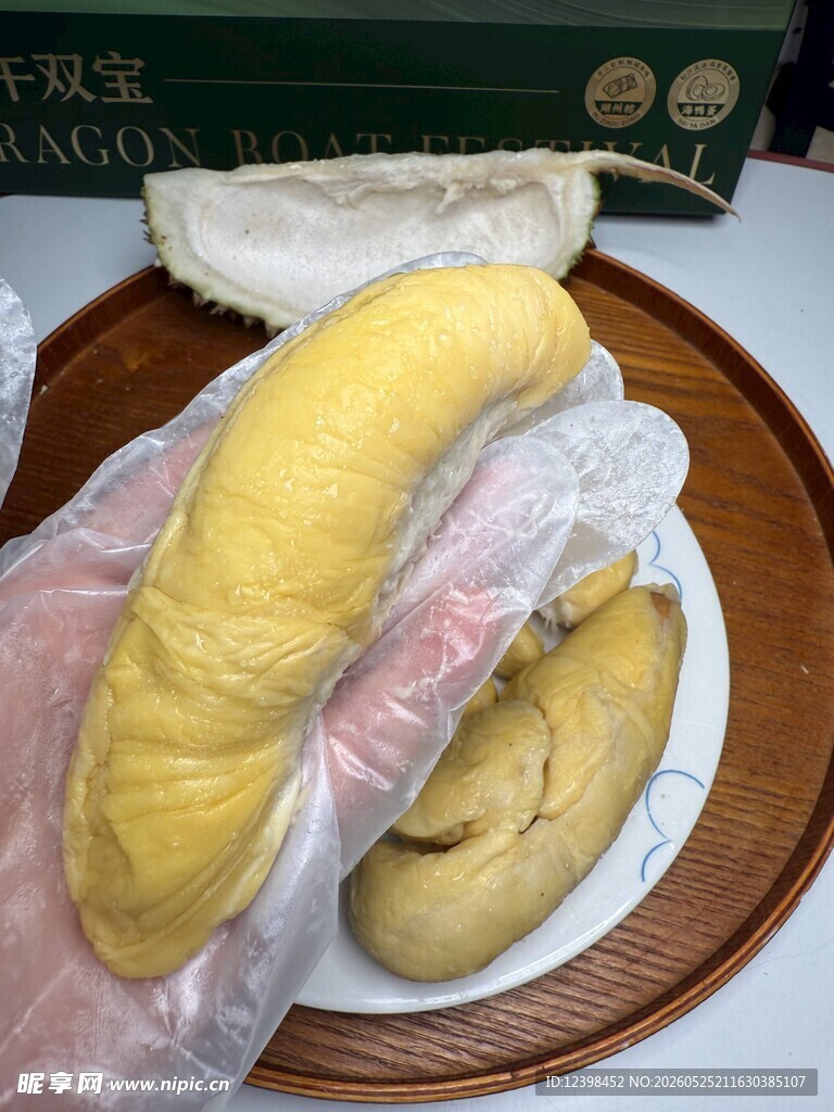 榴莲