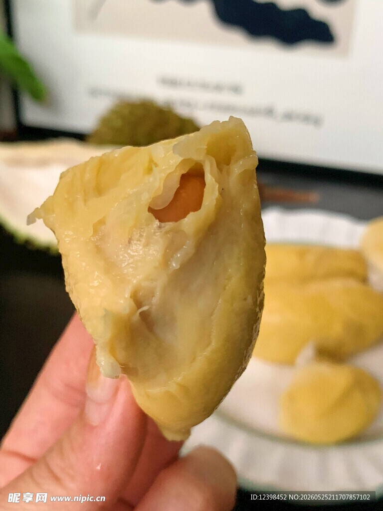 榴莲
