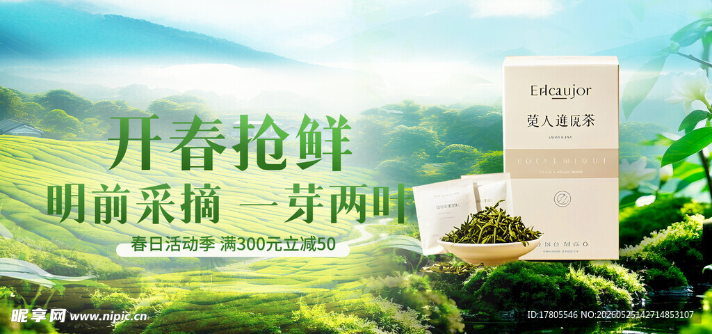 月养艳鲜牙膏展示图