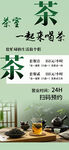 中式茶室 共品茶香雅韵
