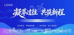 蓝色会议 背景  论坛