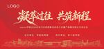 活动背景图  论坛