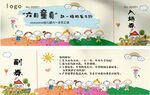 六一文艺汇演入场券