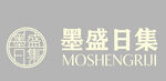 墨盛日集圆形logo